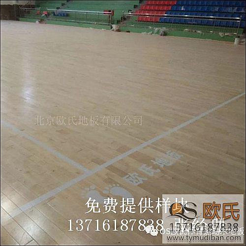 籃球體育場(chǎng)館運(yùn)動(dòng)木地板,籃球場(chǎng)館運(yùn)動(dòng)木地板,體育場(chǎng)館木地板 籃球體育場(chǎng)館運(yùn)動(dòng)木地板,籃球場(chǎng)館運(yùn)動(dòng)木地板,體育場(chǎng)館木地板